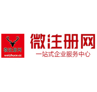 砚山贵阳公司注册之公司注册流程知识总结